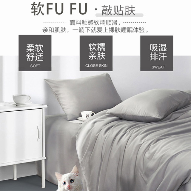 Fuanna hair bedding