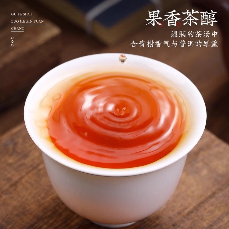 小青柑普洱熟茶正宗阳光生晒陈皮柑普茶宫廷熟茶小青桔茶叶罐装,淘宝优惠券,粉丝福利购,淘宝优惠卷