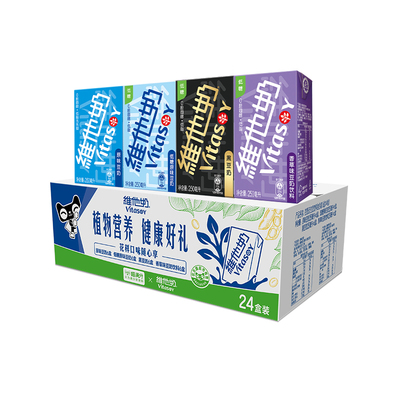 【超市独家】维他奶多口味豆奶和豆奶饮料组合装250ml*24盒早餐奶