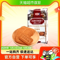 LiLa Belgian flavored crisp biscuit black sugar taste 100g gram bag office snacks for afternoon tea with coffee