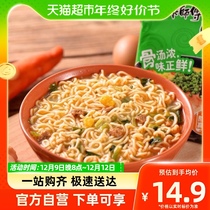 Master Con instant noodles cooked with high broth and pretzels 102g * 5 Bagged Foam Noodles Instant Noodles Instant Noodles