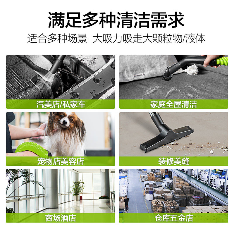绿田雄风工商业吸尘器大功率强力车用吸尘器大吸力洗车店专用,淘宝优惠券,粉丝福利购,淘宝优惠卷
