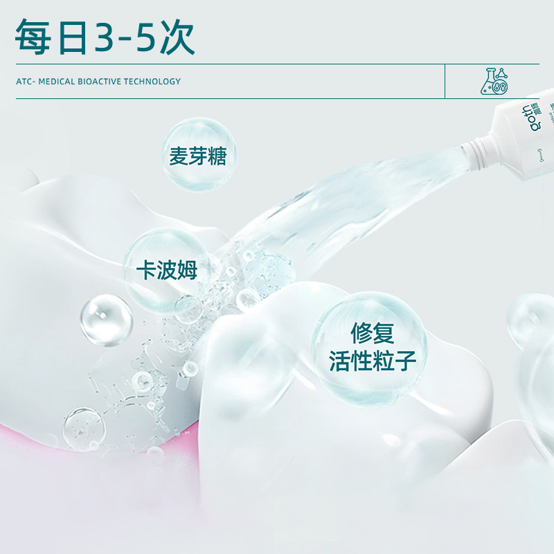 漱口水改善牙龈持久留香便携一次性小包装医炎专用牙周炎,淘宝优惠券,粉丝福利购,淘宝优惠卷