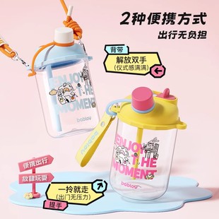 Bablov吸管杯夏天高颜值tritan材质水杯