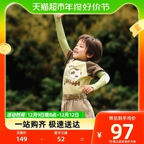 Banana Lower child sunscreen Sleeveless sleeveless child sleeves Anti-UV anti-slip protective armchair Sunshade Cute 100 lap