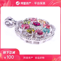 4 20 gr Dreamers Net Overdraft Rainbow Beaming Pendant s925 silver inlay (upper body meritocratic)