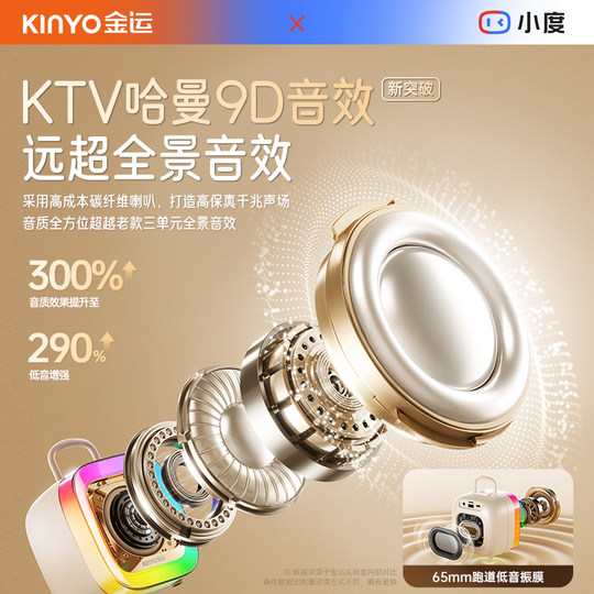 Jinyun K88 Microphone Microphone Audio Integrated Bluetooth