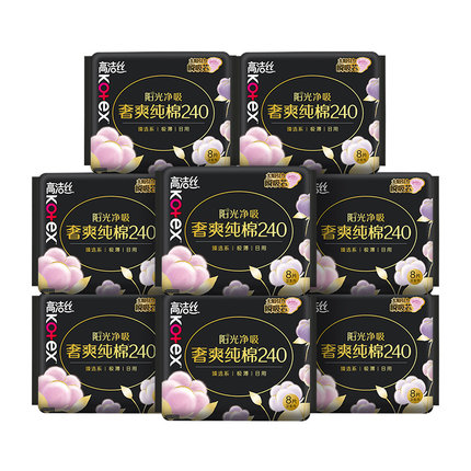 高洁丝阳光奢爽纯棉日用240m