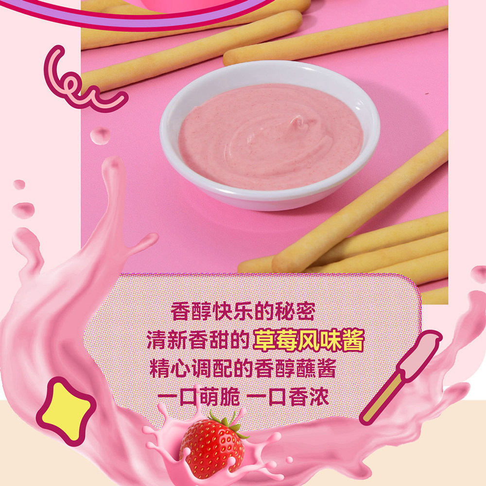 图 3
