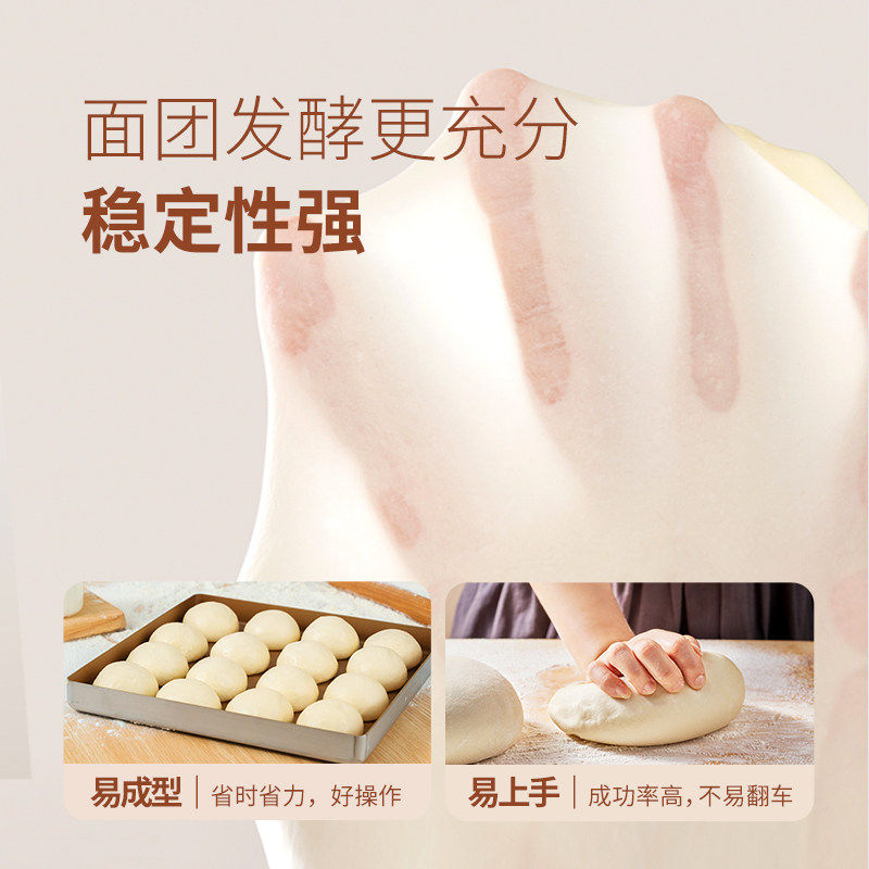 Newbies to Xinliang high-gluten bread flour succeed the first time