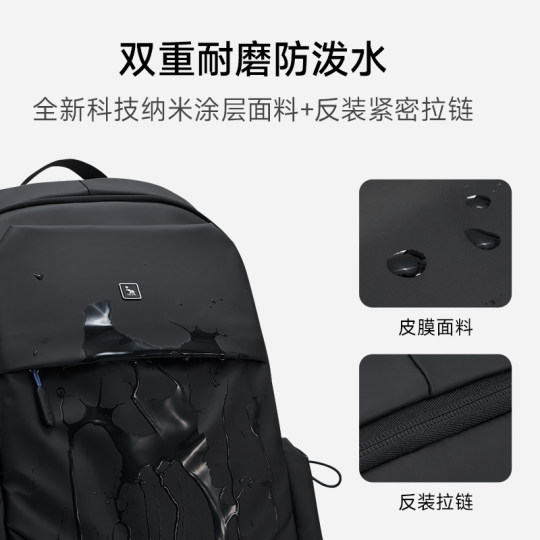 爱华仕男士双肩包商务电脑旅行背包高中大学书包大容量轻便防泼水