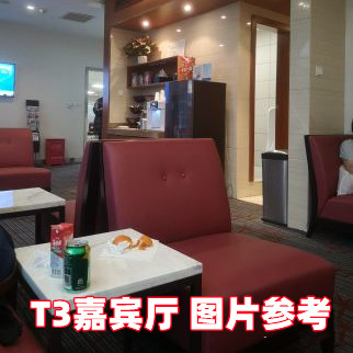 XMN厦门高崎国际机场贵宾厅 T4头等舱休息室快速安检通道厦航-图3
