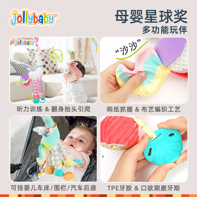 Jollybaby car comfort bed bell toys