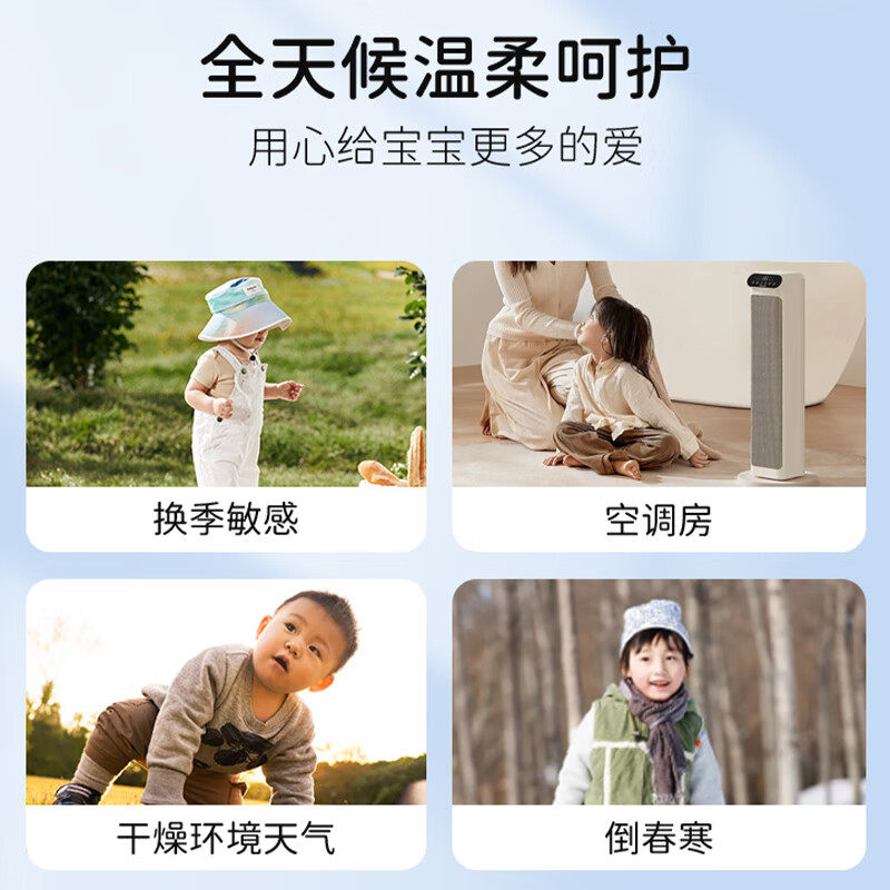 【国货老品牌】贝倍舒宝宝润肤霜婴儿面霜秋冬保湿身体乳舒缓干痒,淘宝优惠券,粉丝福利购,淘宝优惠卷