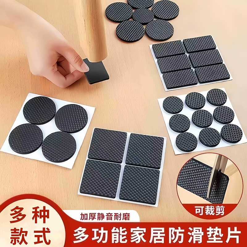 椅子静音脚垫桌椅凳子腿保护套沙发餐椅防滑贴家具防撞垫桌腿脚套,淘宝优惠券,粉丝福利购,淘宝优惠卷