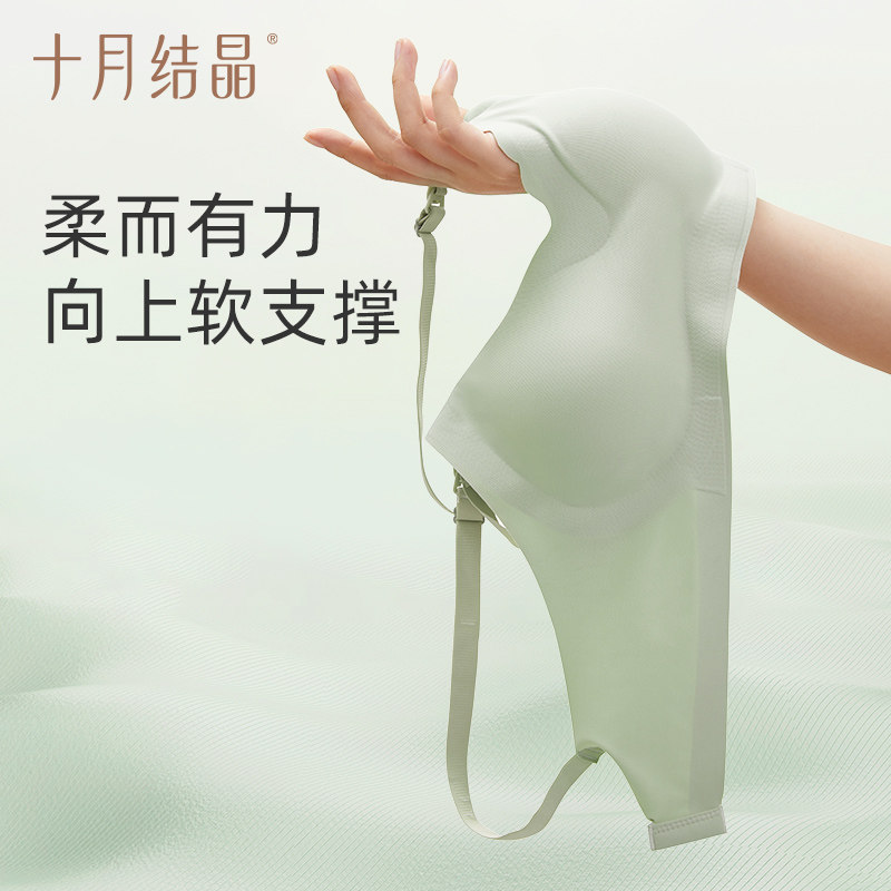 十月结晶便携哺乳文胸聚拢无钢圈产后怀孕期防下垂喂奶孕妇内衣罩,淘宝优惠券,粉丝福利购,淘宝优惠卷