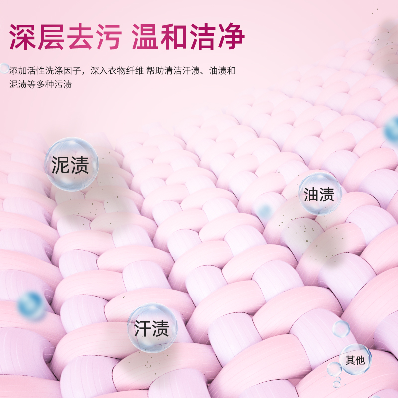 包邮浣馨洗衣液2kg*1瓶持久留香婴儿护衣护色去渍去污家用实惠装