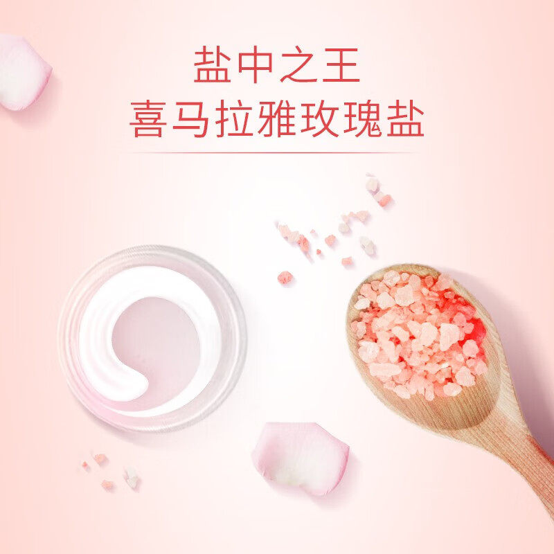 高露洁牙膏天然喜马拉雅粉盐去黄去渍矿物亮白清新口气,淘宝优惠券,粉丝福利购,淘宝优惠卷