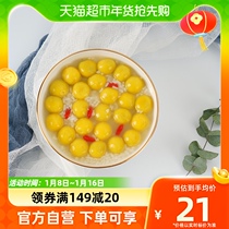 Thoughts Rhubarb Rice Black Sesame Small Soup Round 300g Breakfast Lantern Festival convenient for frozen quick food sweet food $