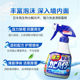 Kao Multifunctional Foam Mildew Remover 400ml