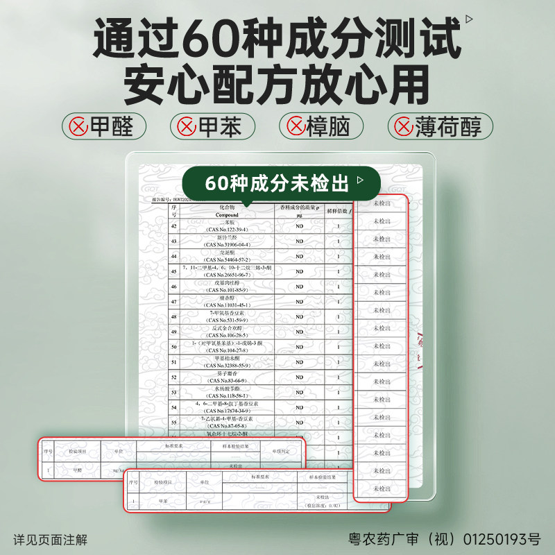 超威驱蚊液防蚊喷雾防叮咬止痒6瓶2器宝宝婴儿户外便携防蚊