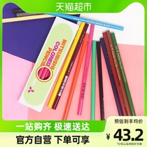 uni Mitsubishi pencil K880 color pencil student drawing tool round wooden pole fine art pen hand-painted color