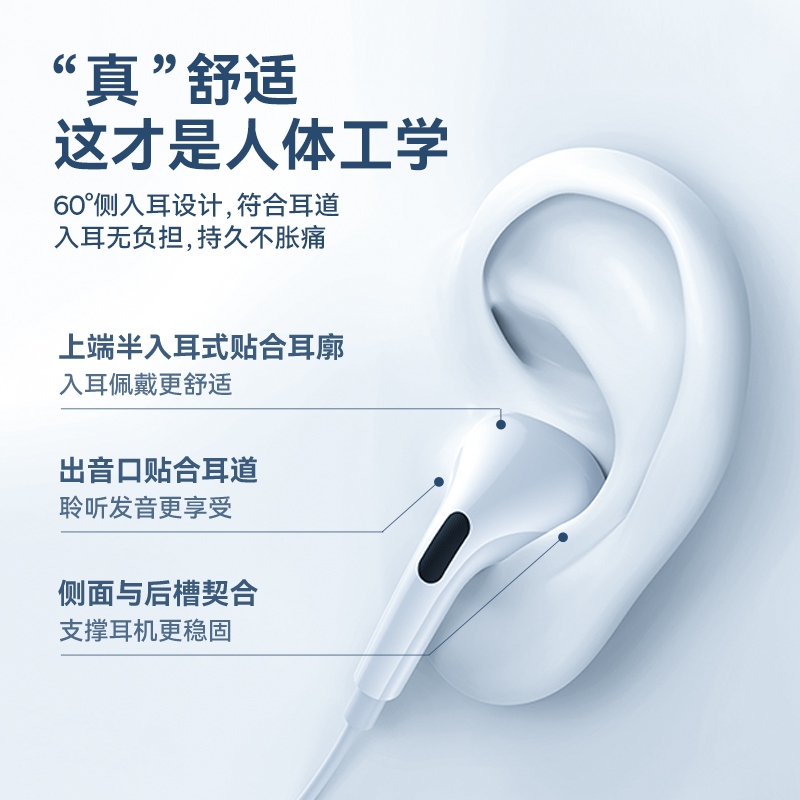 倍思有线耳机手机线控带麦入耳式3.5mm圆孔type-c接口电脑游戏K歌 - 图1