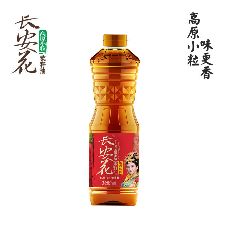 长安花高原小粒物理压榨菜籽油浓香食用油750ml,淘宝优惠券,粉丝福利购,淘宝优惠卷