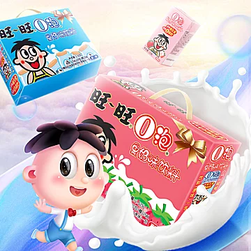 【20盒装】旺仔o泡风味牛奶草莓味[10元优惠券]-寻折猪