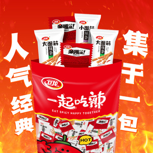 卫龙缤纷辣条礼包571g*2袋休闲辣味大小面筋麻辣零食约68小包豆干