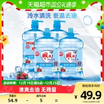 Carver washed and refined cold water to oil 1 5kg * 4 bottles of ultra-valued Vitamin E without hurting hands