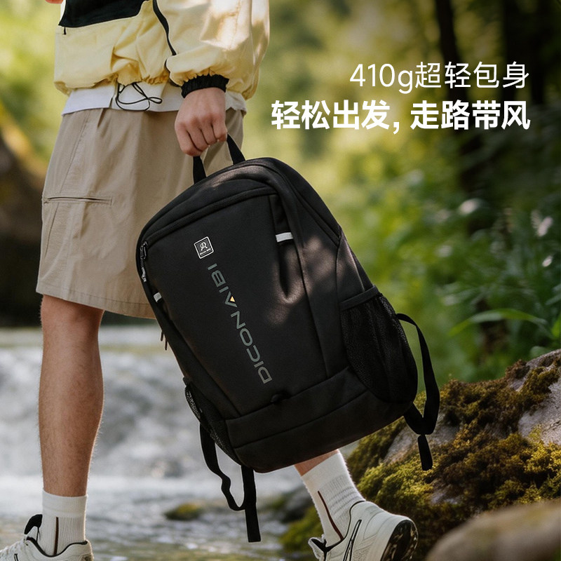 Diconaibi2026 new ultra-light backpack