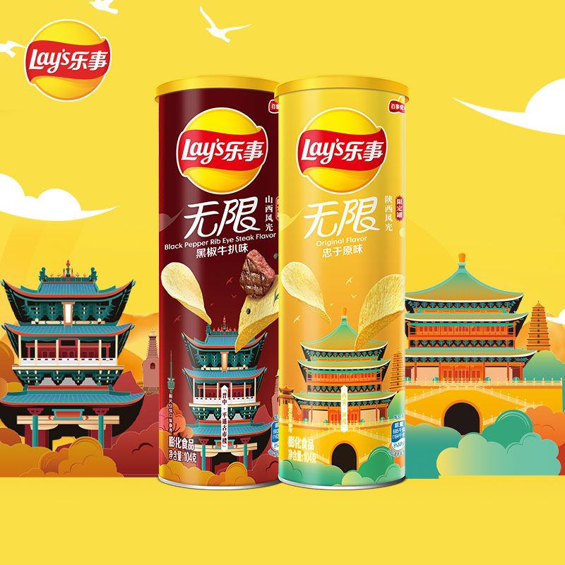 Lay’s/乐事无限罐装薯片（原味/牛扒）104g×2罐零食休闲小吃-图2