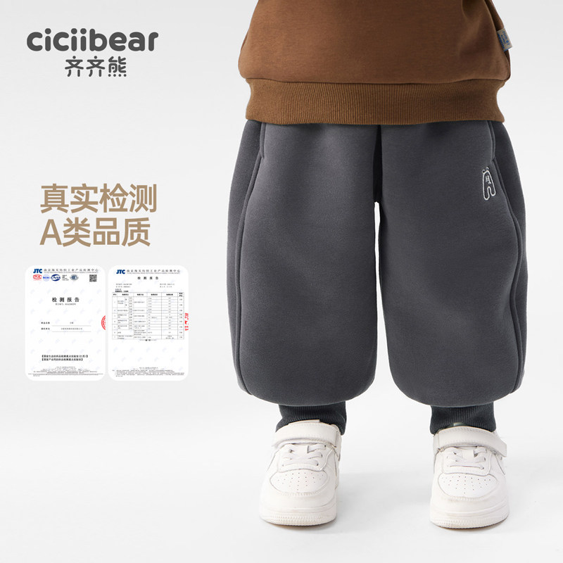 齐齐熊宝宝裤子加绒加厚棉裤冬季男童休闲运动裤一体绒保暖卫裤女,淘宝优惠券,粉丝福利购,淘宝优惠卷