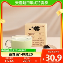 October crystallized to eat mommy pregnant women Black beans Soy Milk Powder Pregnancy Nutrition Breakfast without sugar Sugar Ready-to-eat