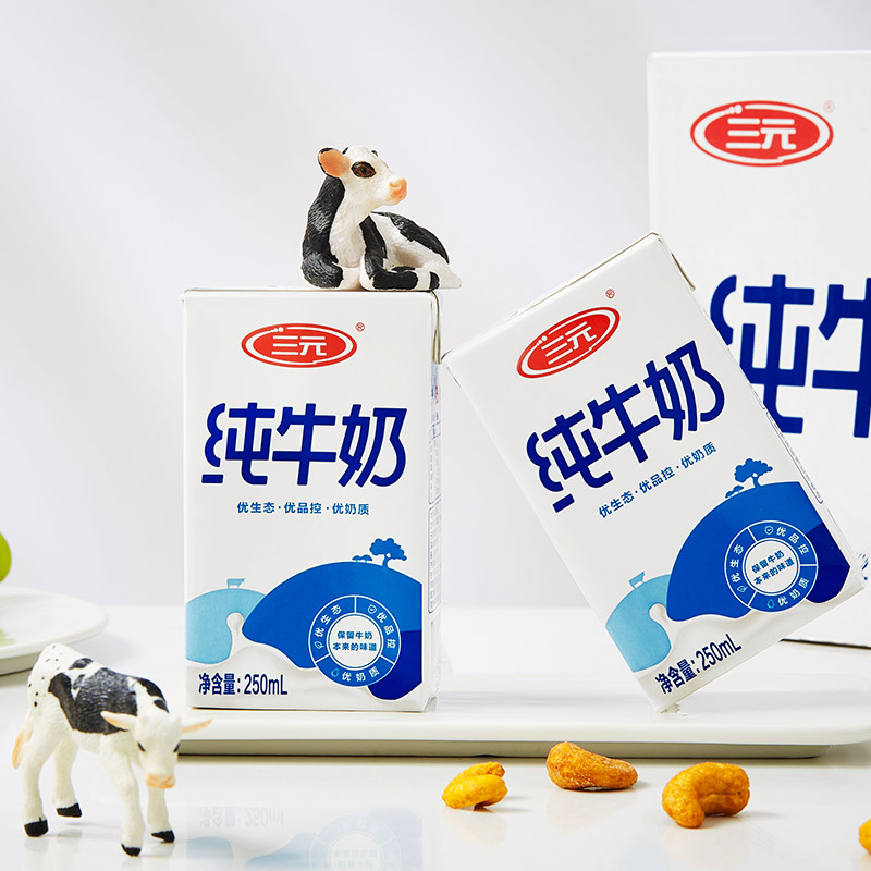 超市独家 三元方白纯