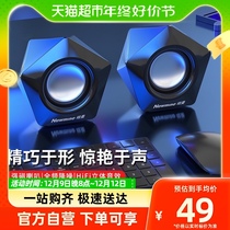 Newman N61 Computer Small Sound Desktop Laptop Cable Speaker Desktop Multimedia Heavy Low Sound Cannon