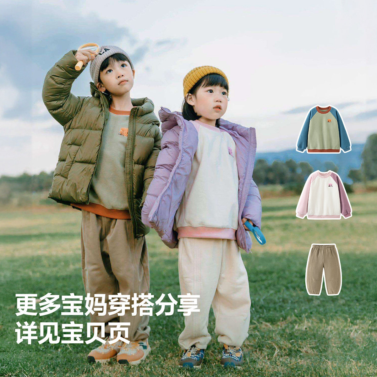 【热Hi2.0】迷你巴拉巴拉男女童发热抗寒羽绒服儿童亲子羽绒外套 【热Hi2.0】迷你巴拉巴拉男女童发热抗寒羽绒服儿童亲子羽绒外套