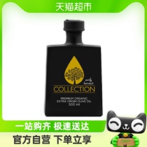 Original dress Import Remona Early collection BIO estate Precious version PDO special Virgin Olive Oil High-end Raw Drink Cool Mix