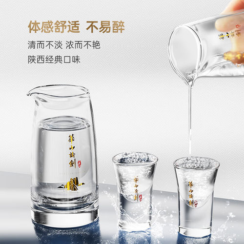 西凤酒华山论剑10年礼盒52度凤香型高档宴请送礼纯粮食礼盒装白酒 - 图1