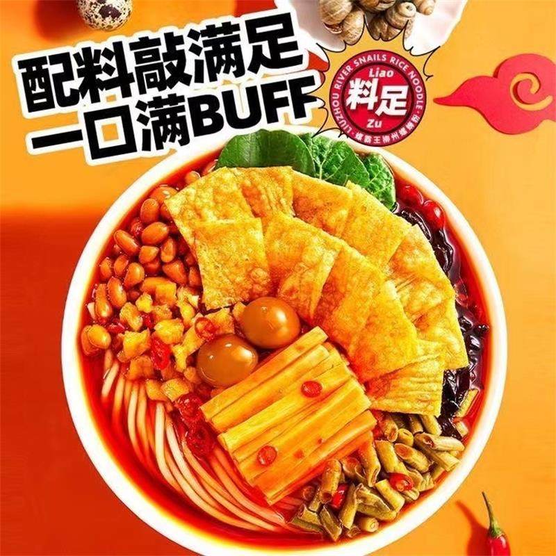 螺霸王柳州原味螺蛳粉300g广西特产风味速食原味螺骨浓汤螺蛳粉,淘宝优惠券,粉丝福利购,淘宝优惠卷