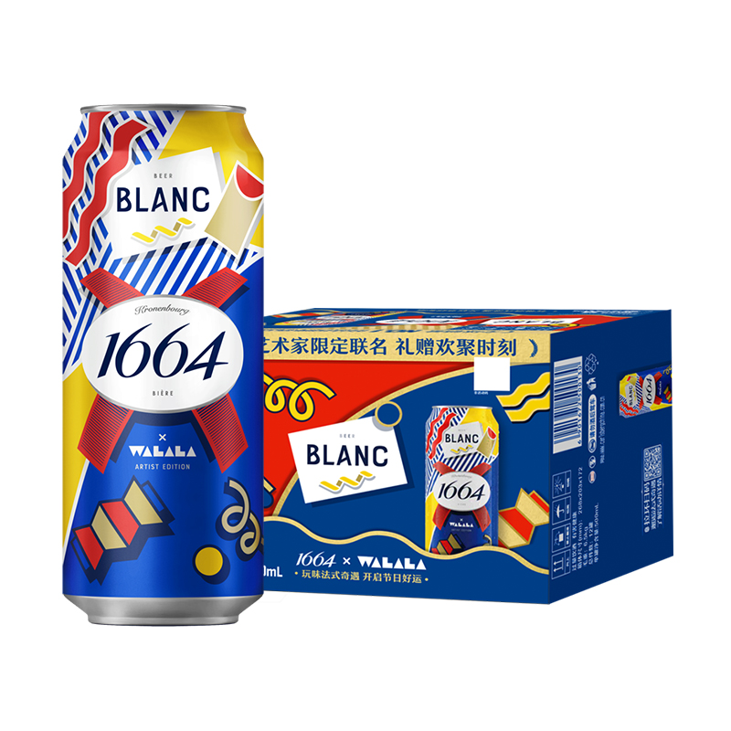 1664白 啤酒500ml*12罐果味啤小麦啤酒柑橘味嘉士伯整箱