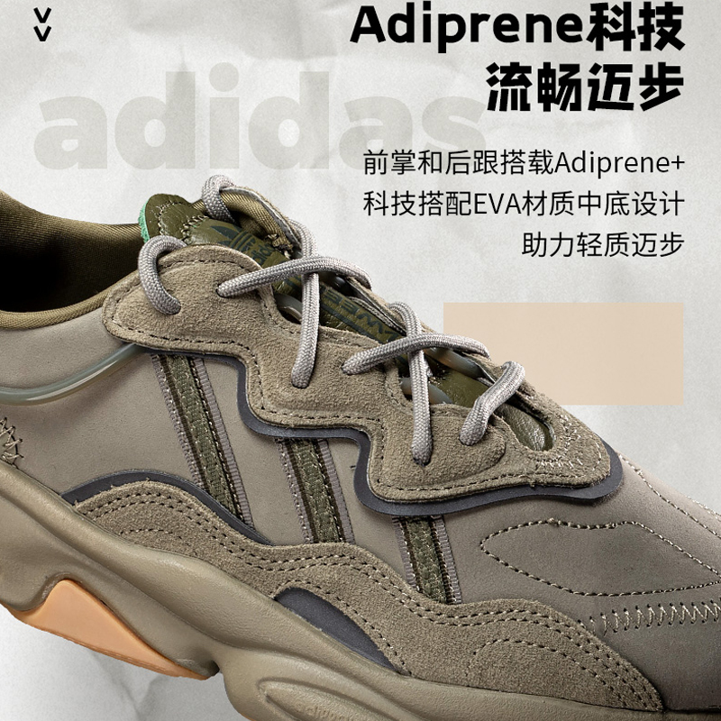 Adidas阿迪达斯三叶草老爹鞋情侣鞋OZWEEGO复古运动鞋EE6461 - 图1