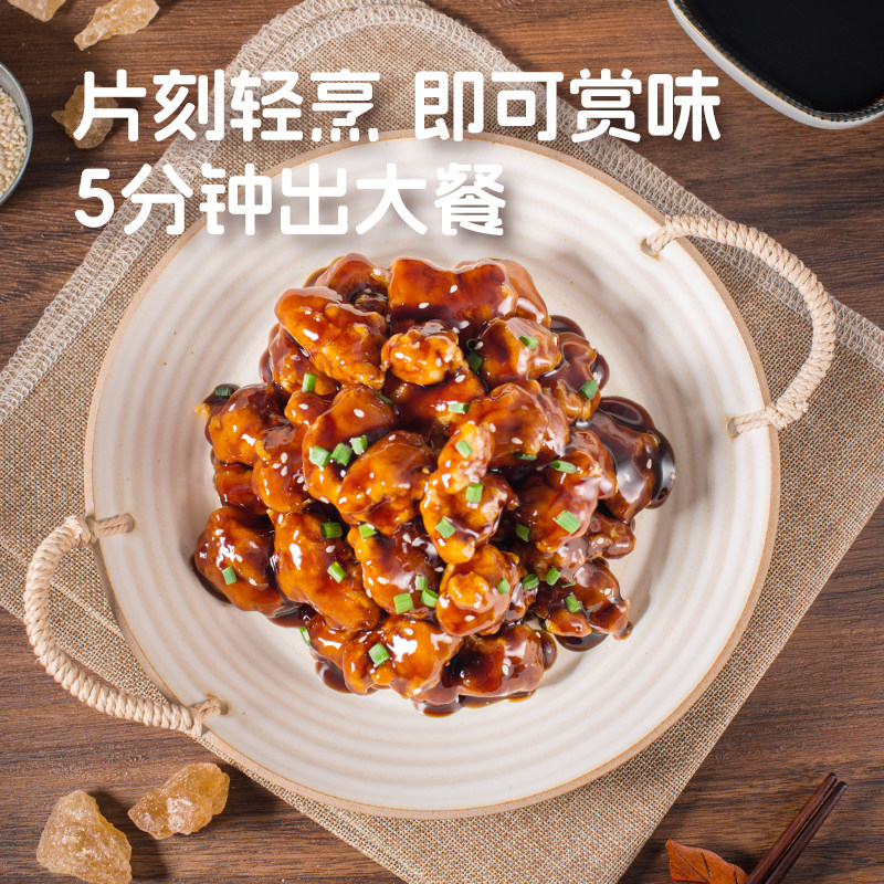 麦子妈快手菜糖醋里脊750g半成品冷冻速食儿童喜爱美食大包装年货,淘宝优惠券,粉丝福利购,淘宝优惠卷