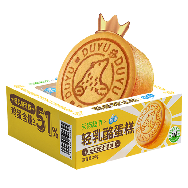 都遇芝士轻乳酪蛋糕约4寸网红零食糕点