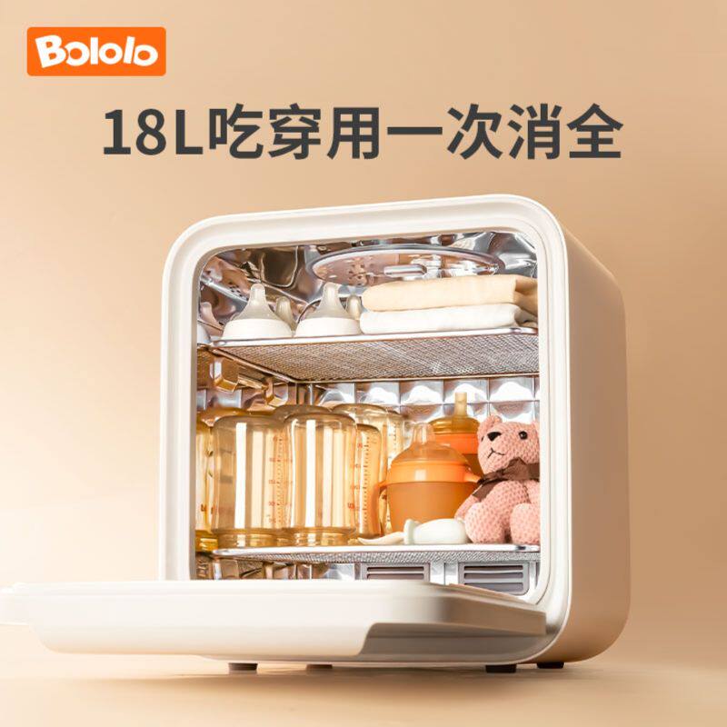 【下拉淘金币】波咯咯婴儿紫外消毒器12灯珠高低温烘干紫外线消毒 【下拉淘金币】波咯咯婴儿紫外消毒器12灯珠高低温烘干紫外线消毒