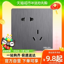 Deri West Switch Socket Superior Grey Household Three Holes With Single Switch Five Holes Cuttage Seat Usb Panel Concealed Fit