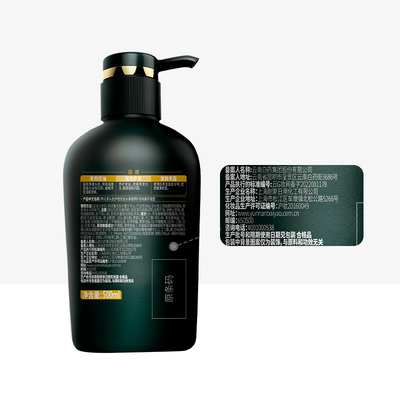 云南白药养元青生姜控油洗发水