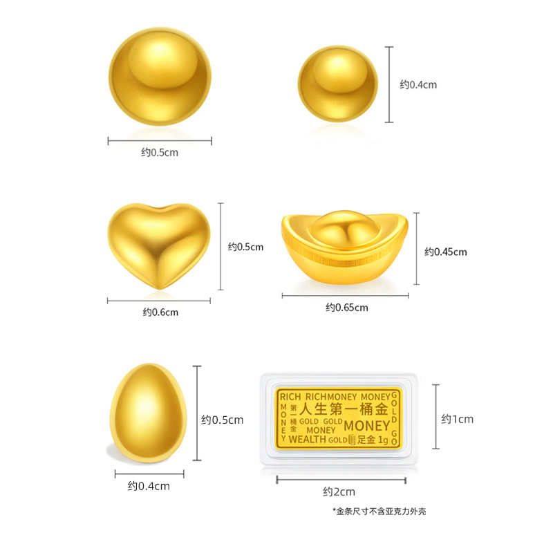 潮宏基第1桶金小金豆黄金足金实心金条元宝定价投资金宝宝礼物女 - 图0