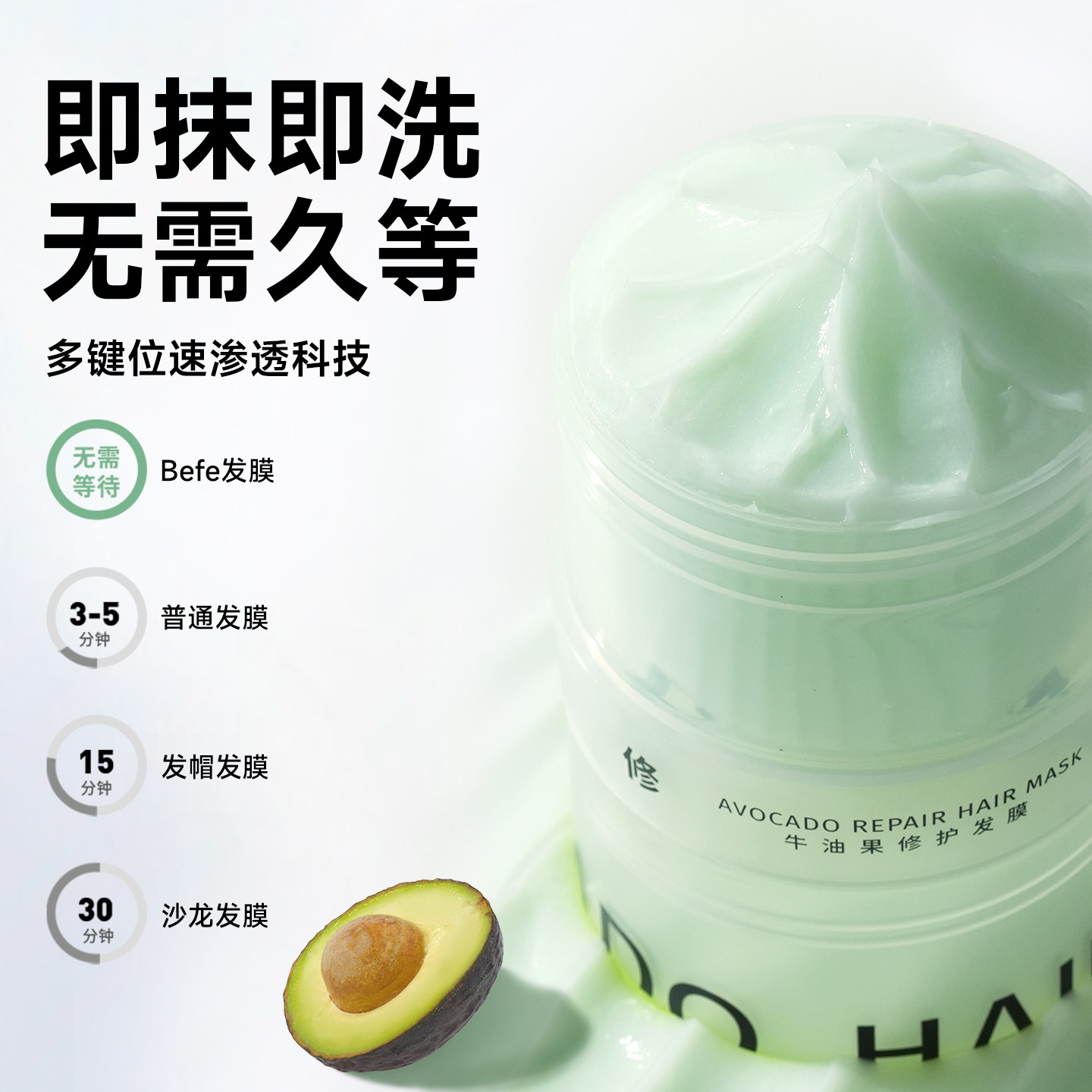 【下拉享优惠】befe牛油果修护发膜护发素柔顺干枯毛躁受损烫染,淘宝优惠券,粉丝福利购,淘宝优惠卷